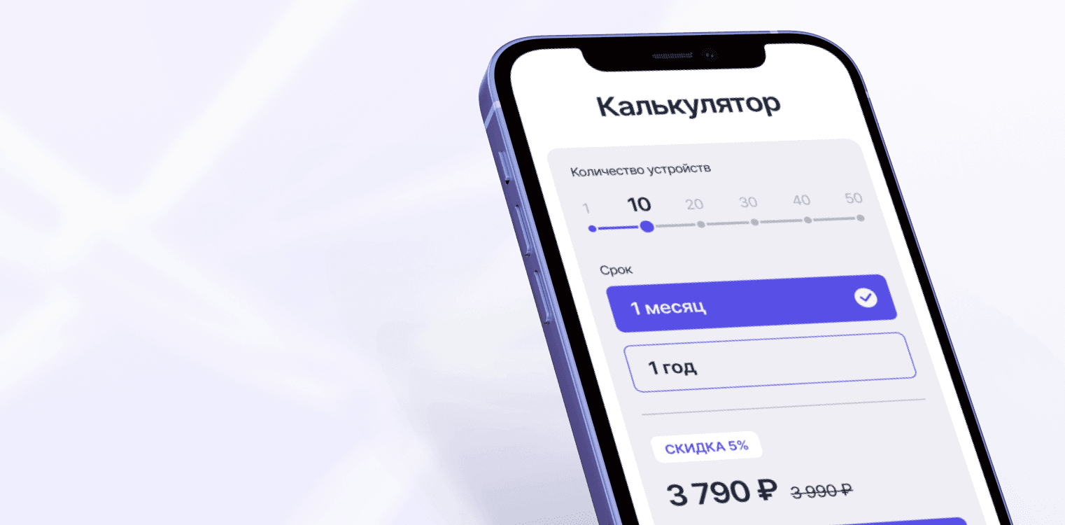 Разработка мобильных приложений