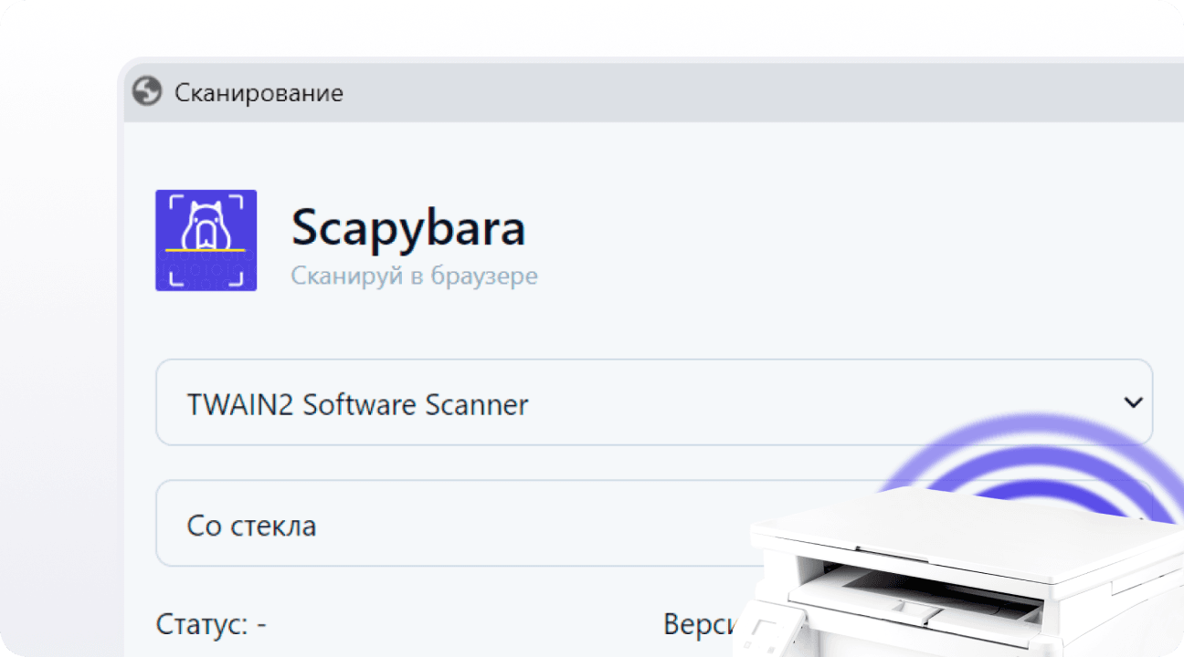 Scapybara