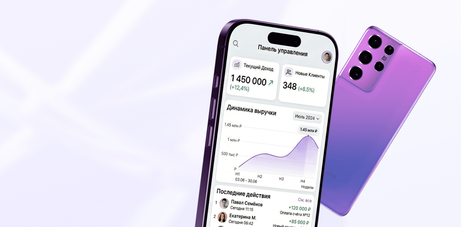Разработка на React Native